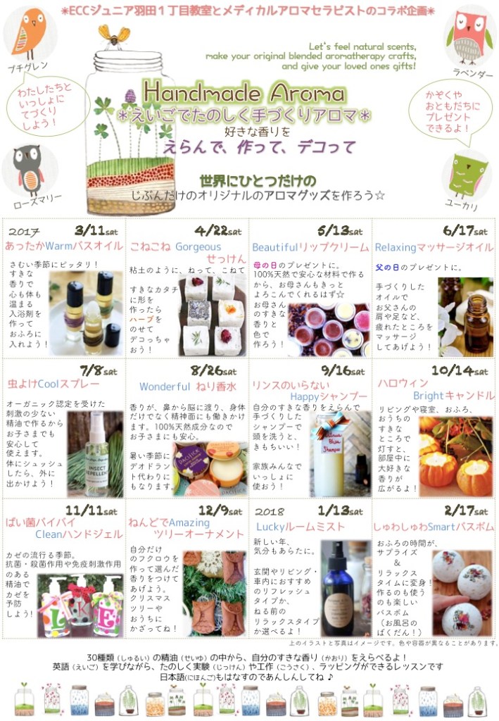 %e3%82%b9%e3%83%a9%e3%82%a4%e3%83%88%e3%82%991