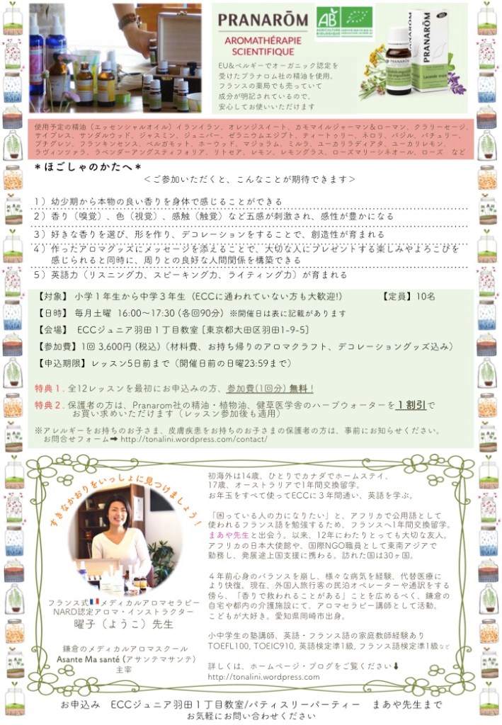 %e3%82%b9%e3%83%a9%e3%82%a4%e3%83%88%e3%82%992